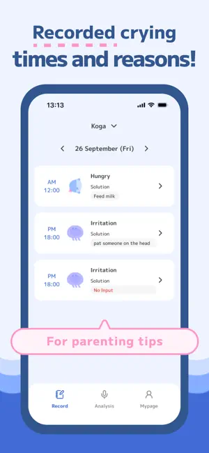 Awababy iPhone screenshot 4