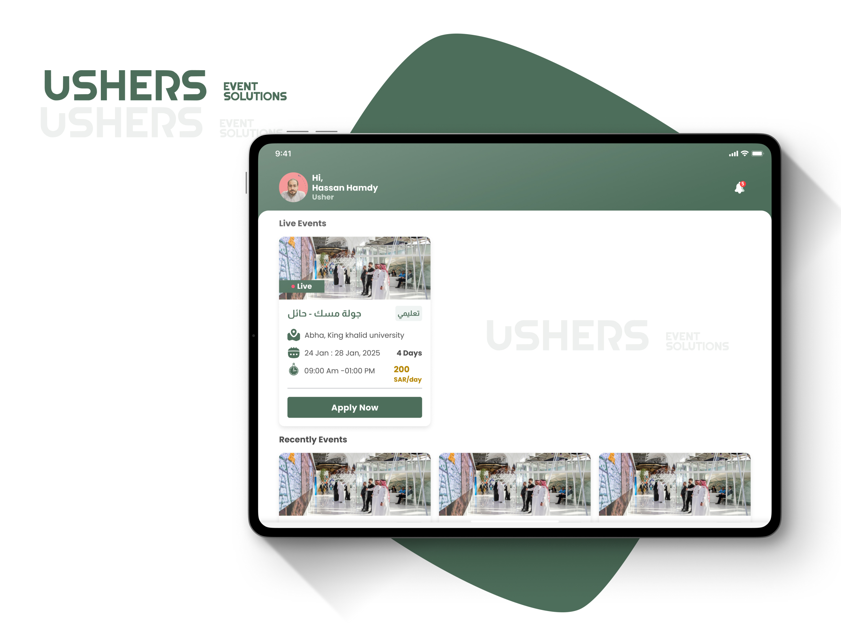 Ushers Team Leader screenshot 7