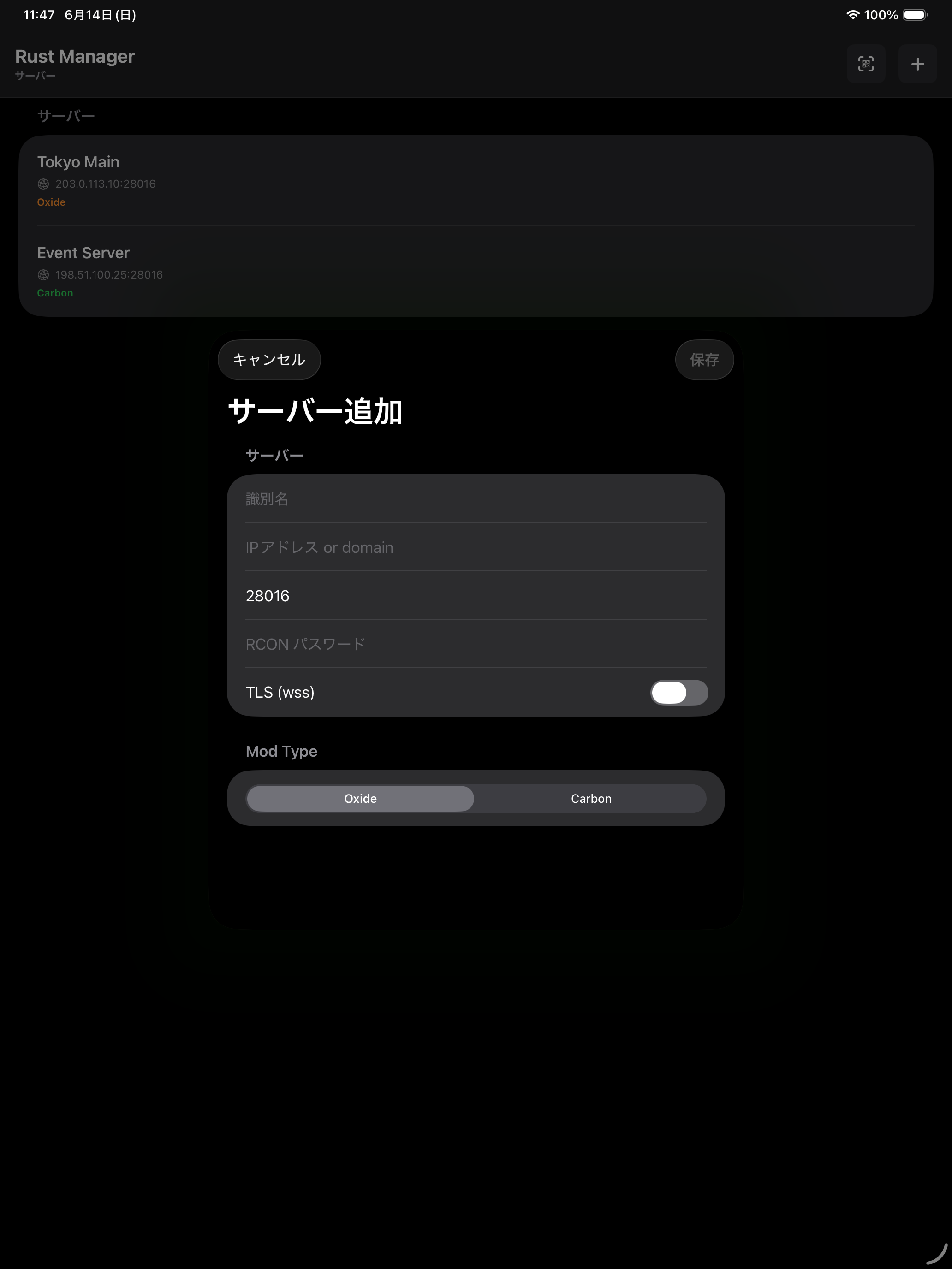 RustManager screenshot 7