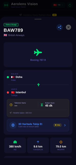 Aerolens Vision Screenshot 4 of 8
