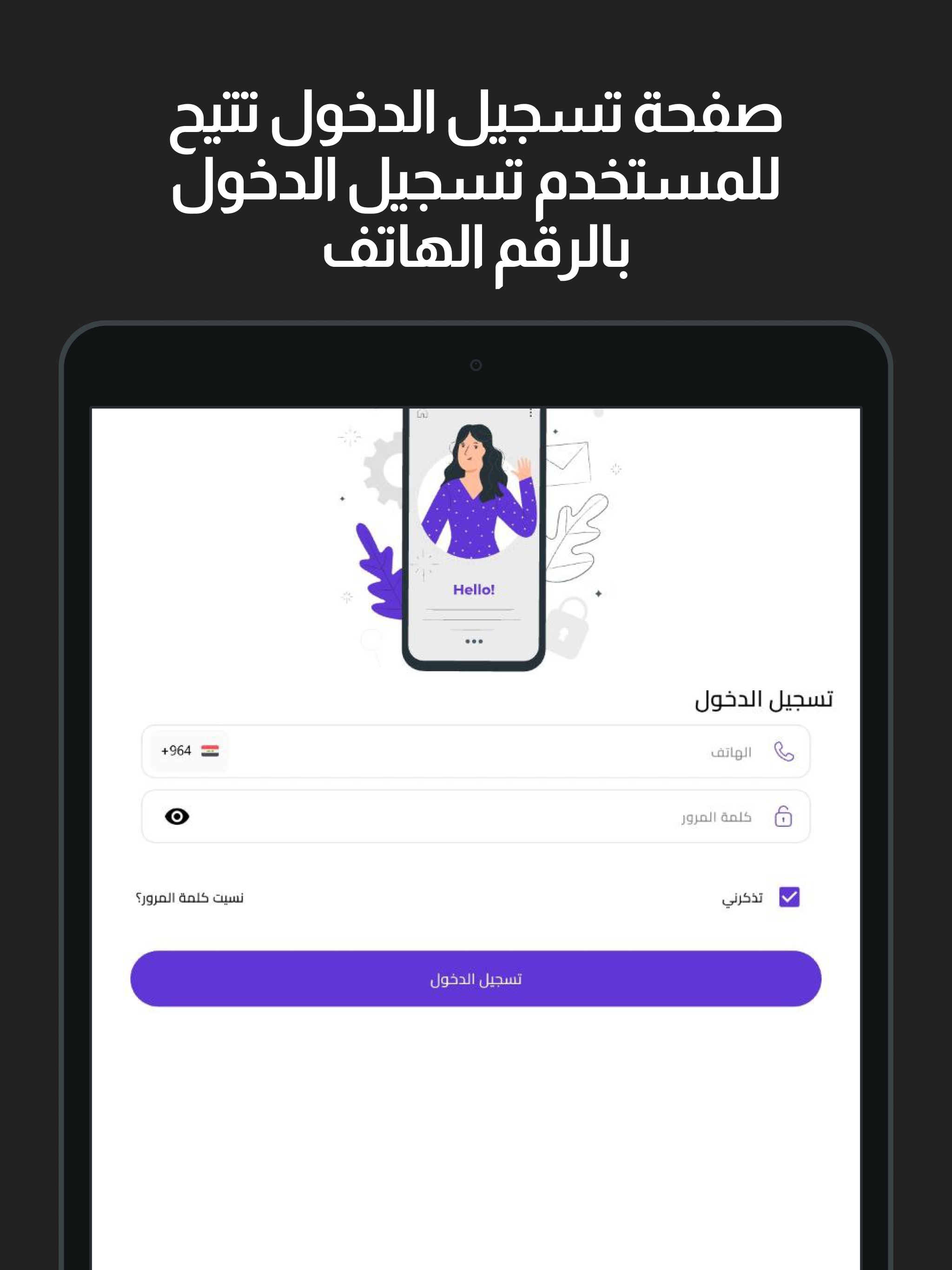 شاشاتي