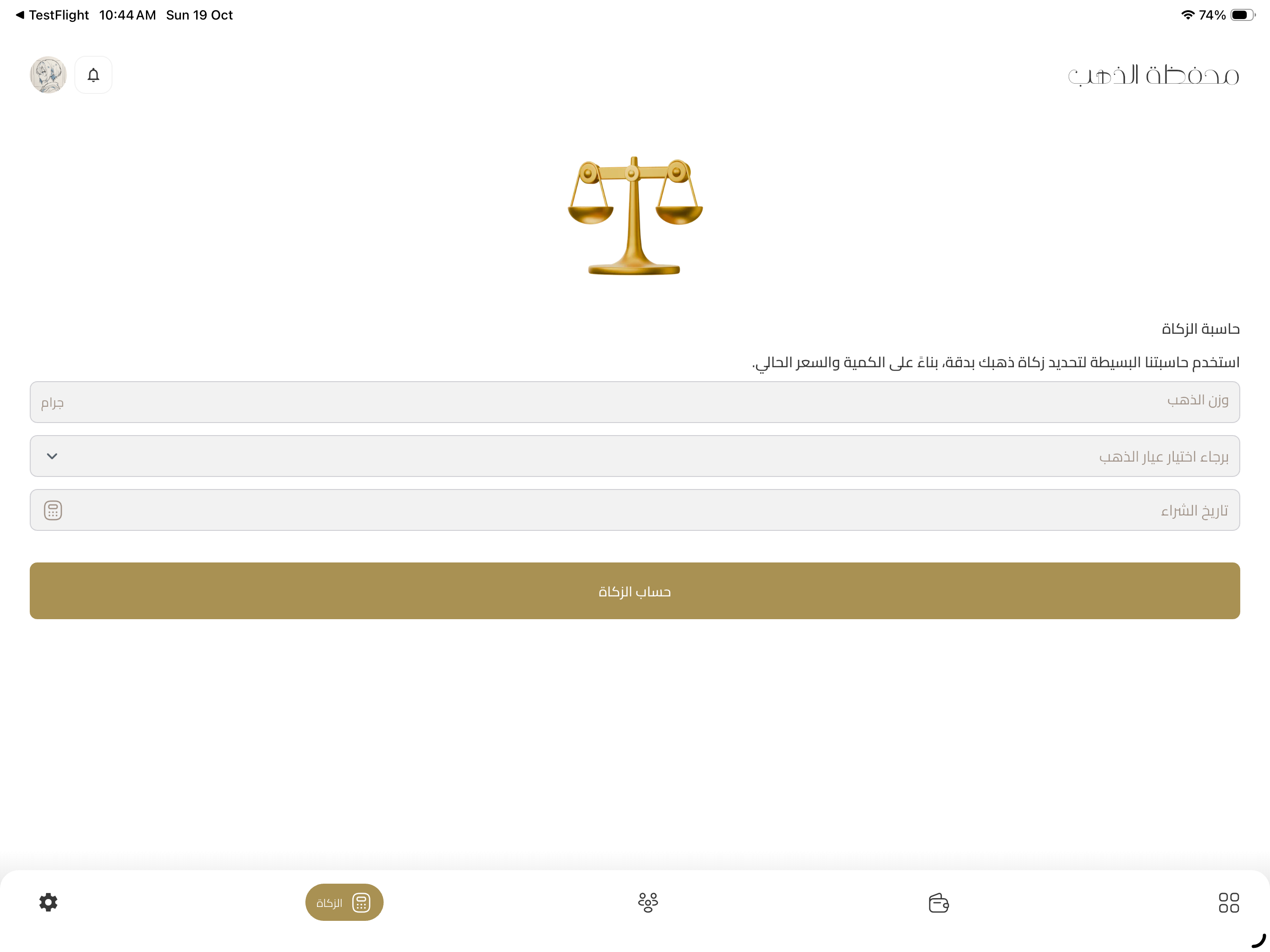 Gold Wallet