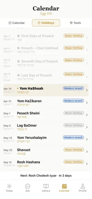 Kingdom: Siddur & Tehillim screenshot 4