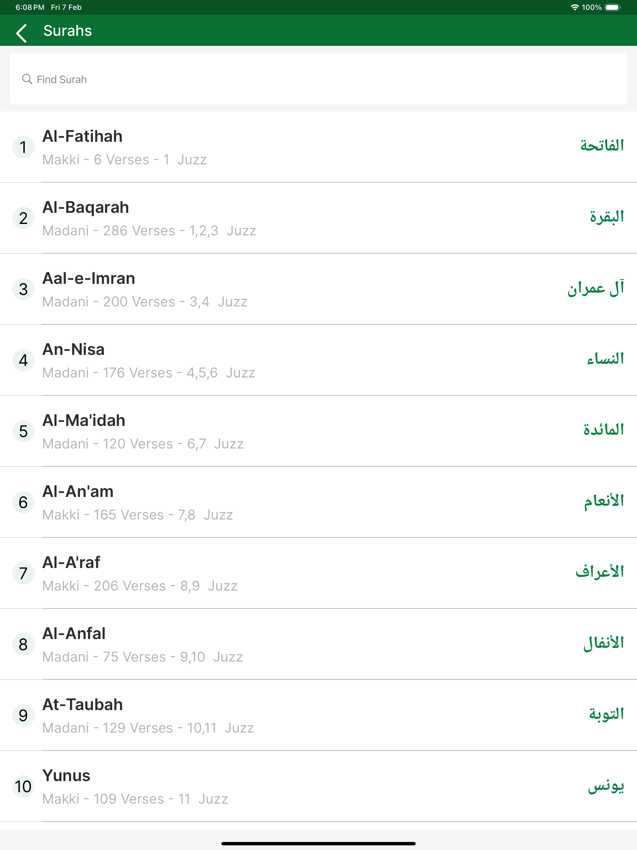 Full Quran Sharif Offline App