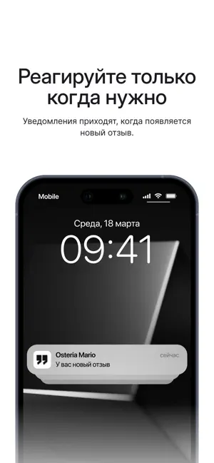 Товеко screenshot 2