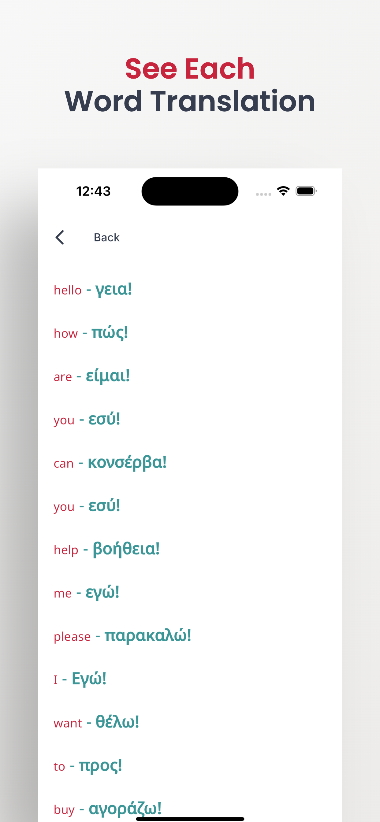 Greek-English Translator