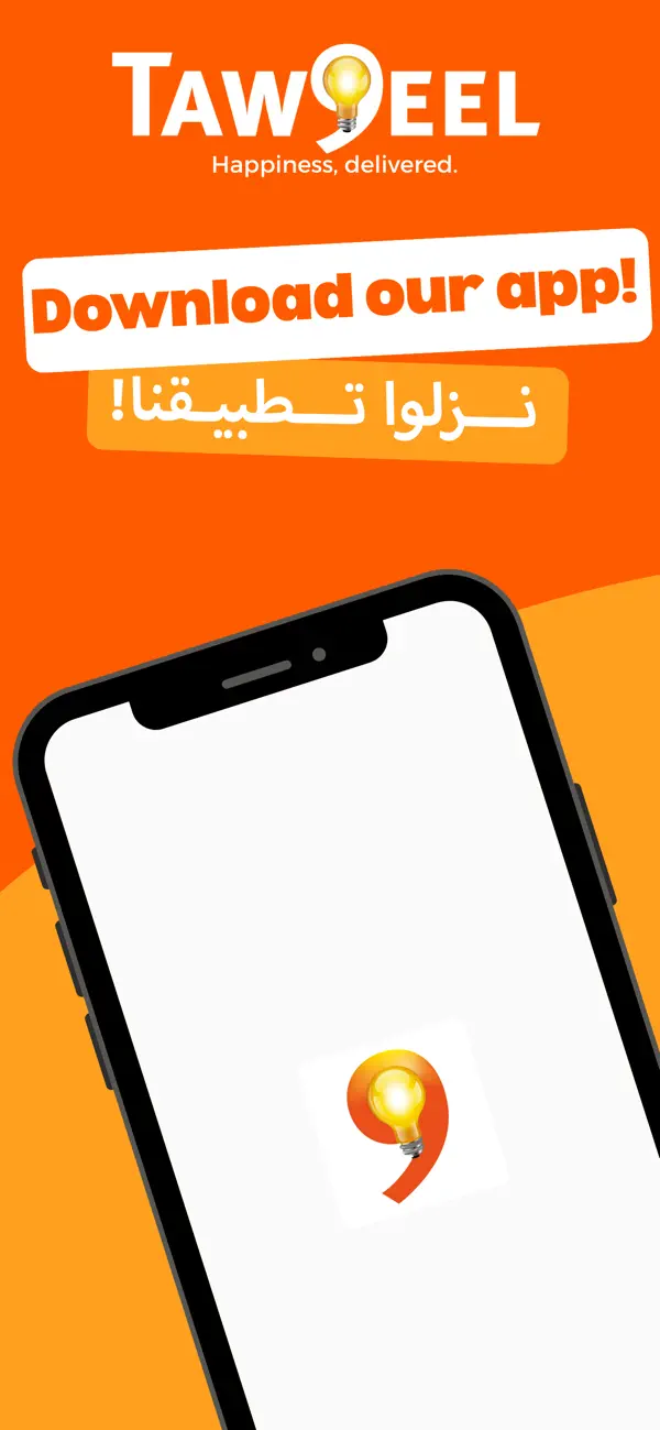 Screenshot #1 pour Taw9eel