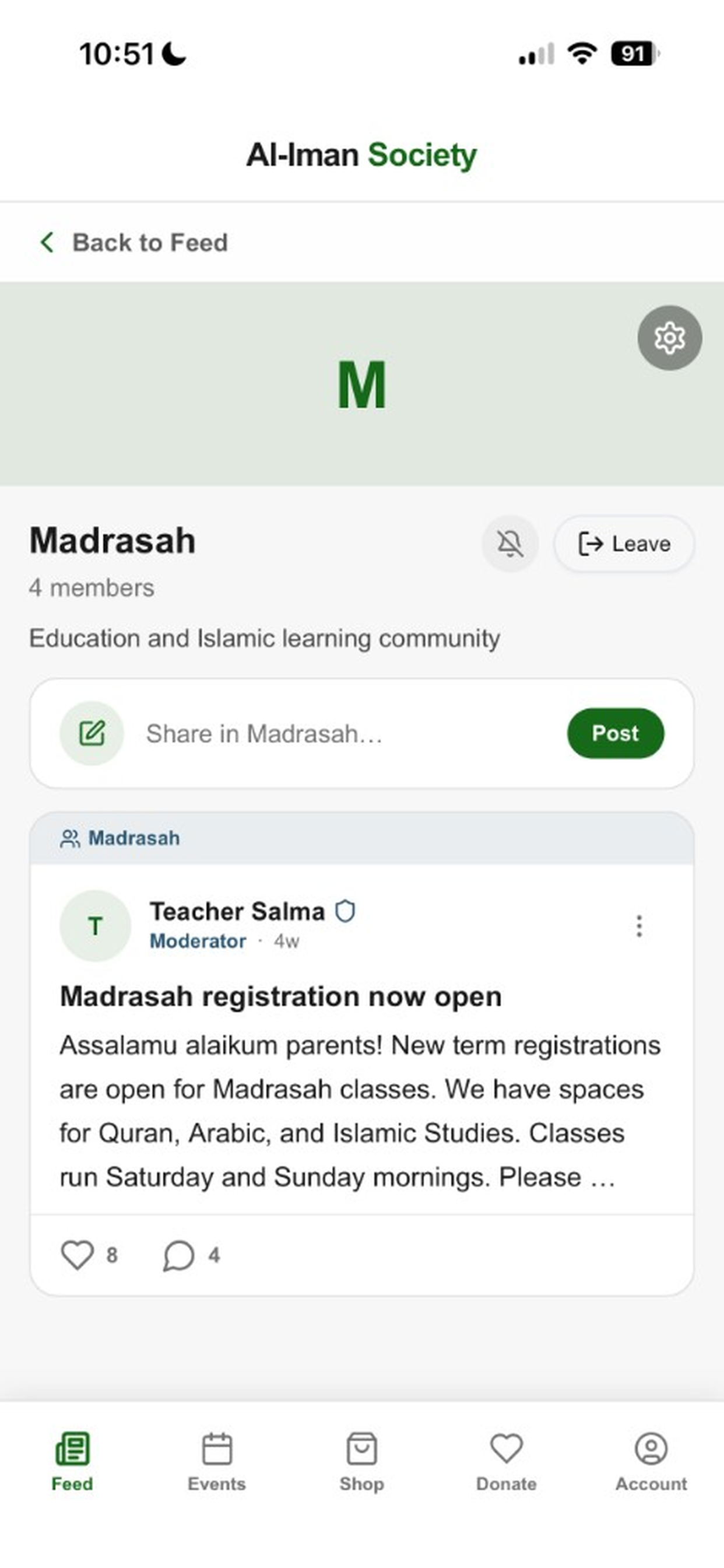 Al-iman Society of Northampton screenshot 3