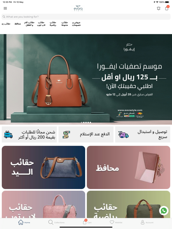Screenshot #4 pour Evora Style - Women Handbags