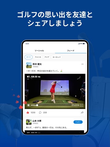 GOLFZON Global iPad screenshot 4