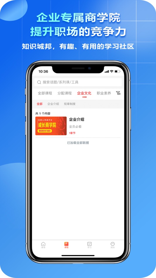 #2. 零售视界 (iOS) Podle: 云 郭