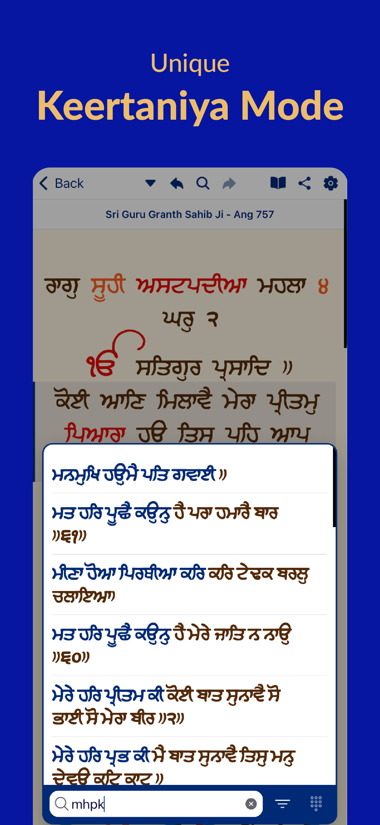 Tat Khalsa Gurbani Searcher screenshot 4