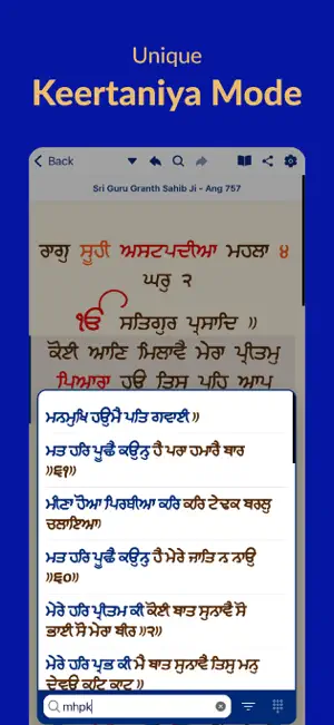 Tat Khalsa Gurbani Searcher screenshot 4
