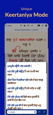 Tat Khalsa Gurbani Searcher iPhone screenshot 4
