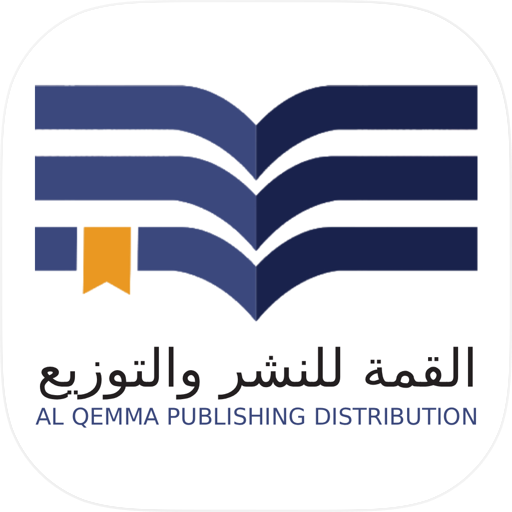 Al Qemma