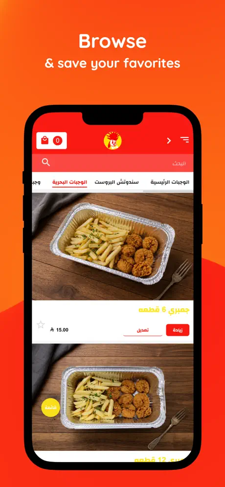 Chicken Zone - تشيكن زون screenshot 2