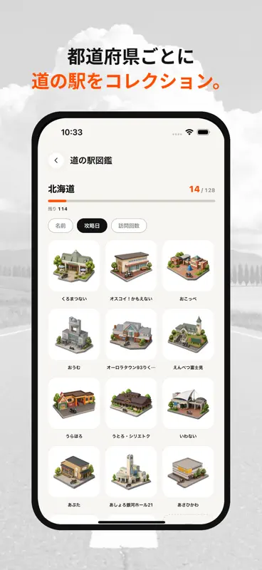 TOURY - バイクツーリング記録 screenshot 5 of 8
