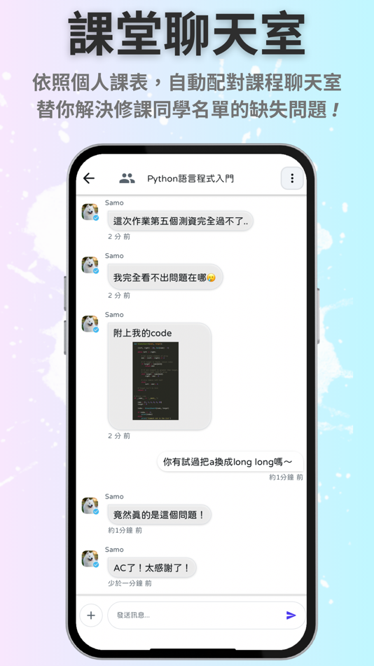 #1. Connextion (iOS) By: Kuang Ting Tu