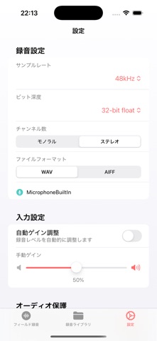 MapSound screenshot