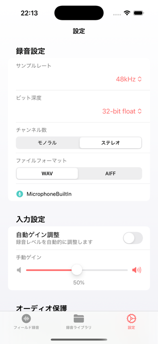 MapSound Screenshot 4 of 4