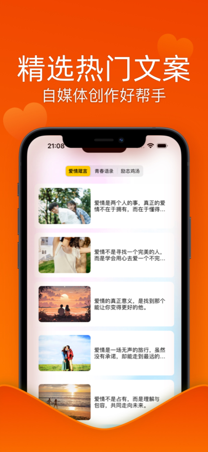 水印精灵 - 短视频解析提取文案素材一键水印添加