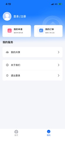 云米管家 screenshot