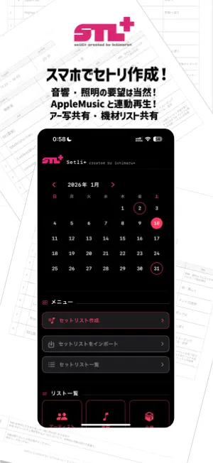 Setli+ screenshot 1