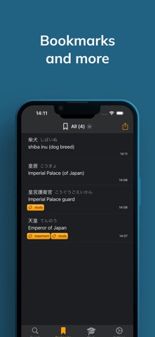 Japanese Dictionary Jibiki iPhone screenshot