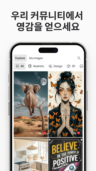 Ideogram AI - Image Generator PC 용