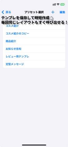 快影制作 - SNS视频生成器 screenshot
