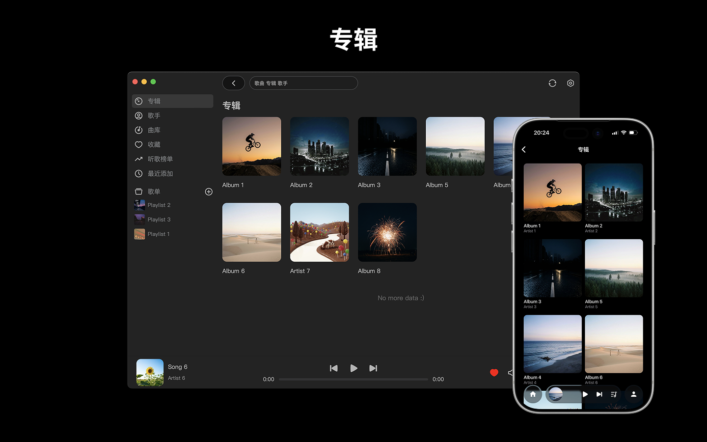 Pilipala screenshot 15