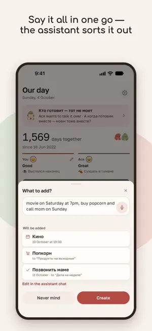 Parella: You & Me for couples screenshot 4