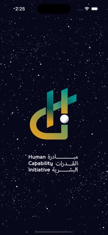 Human Capability Initiative screenshot