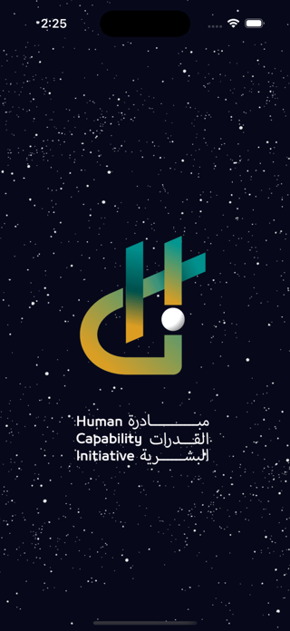 Human Capability Initiative Screenshot 1 of 4