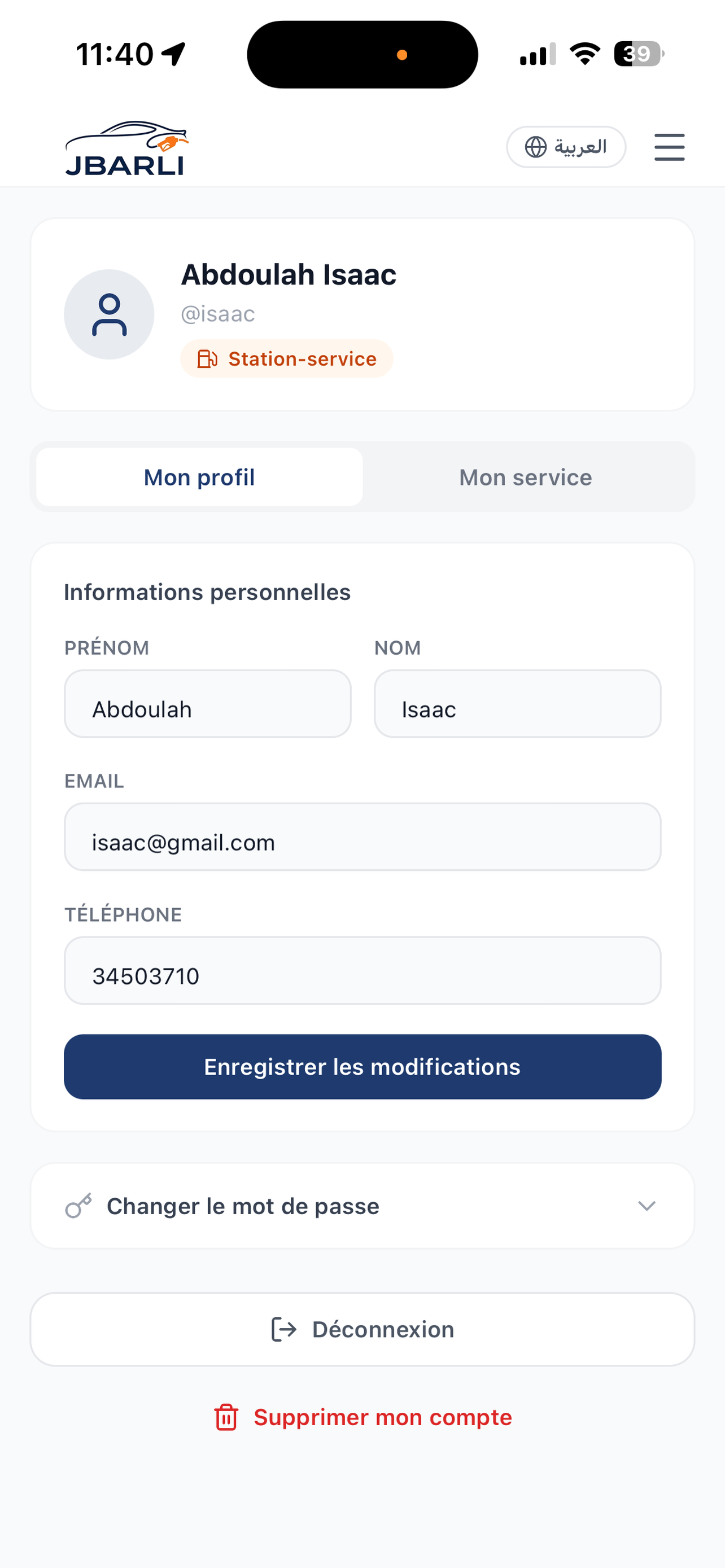 Jbarli screenshot 4