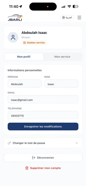 Jbarli screenshot 4