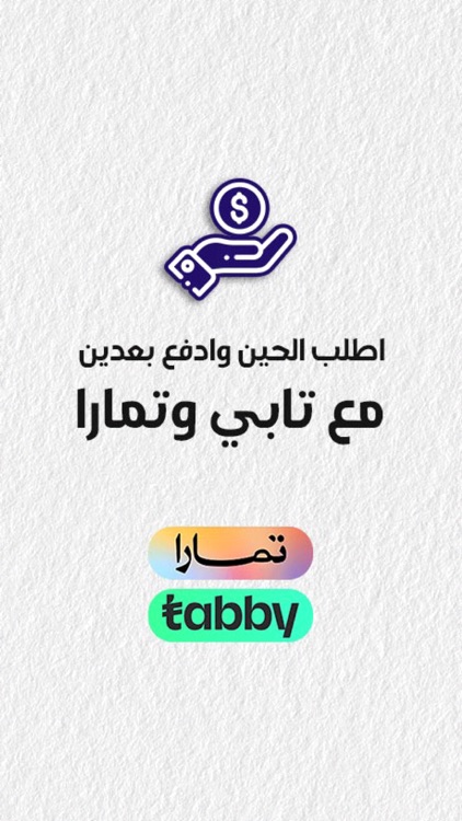 بياك | BEYYAK