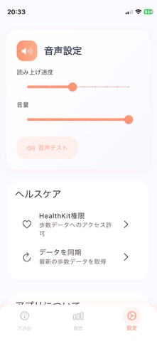 ホホエゴト screenshot
