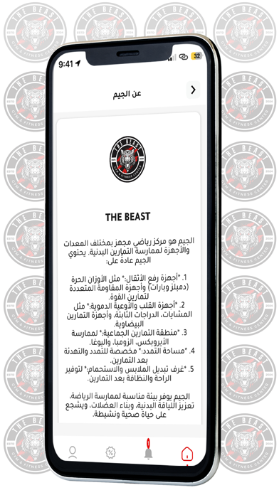 The Beast screenshot