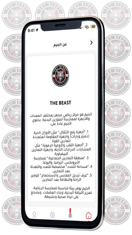 The Beast screenshot-5