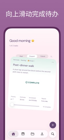 Quietstart: AI 每日计划 screenshot