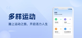 迈步 screenshot