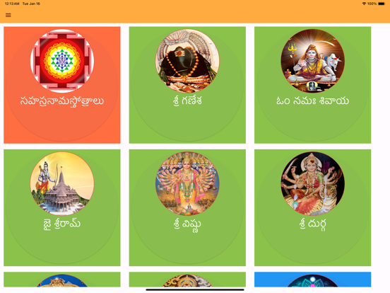 Screenshot #6 pour Japamala Mindfulness