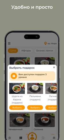MEDINA DELIVERY Screenshot 1 of 3