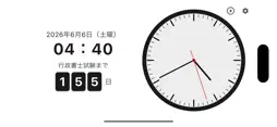 Exam Countdown & Study Timer screenshot 1