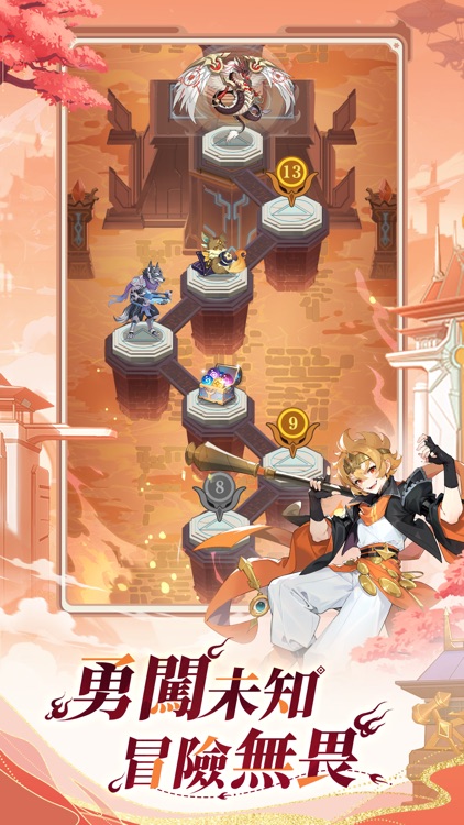 零域幻想 screenshot-3