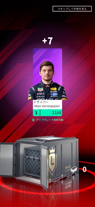 F1 Clash - 公式2026年ゲーム スクリーンショット1