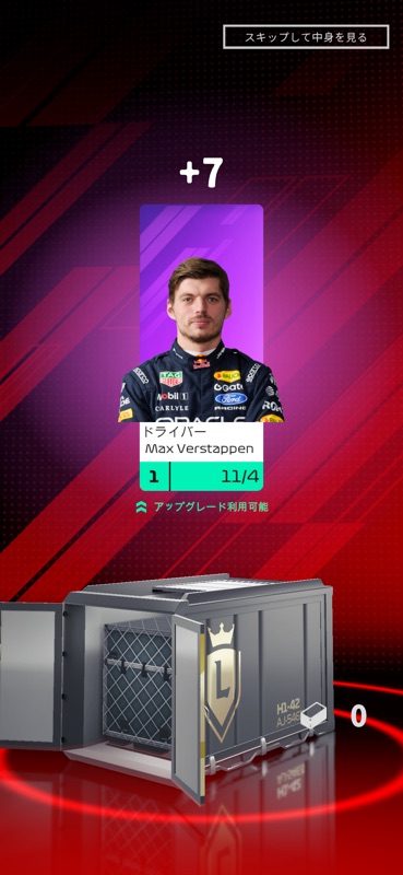 F1 Clash - Official 2026 Game screenshot 2