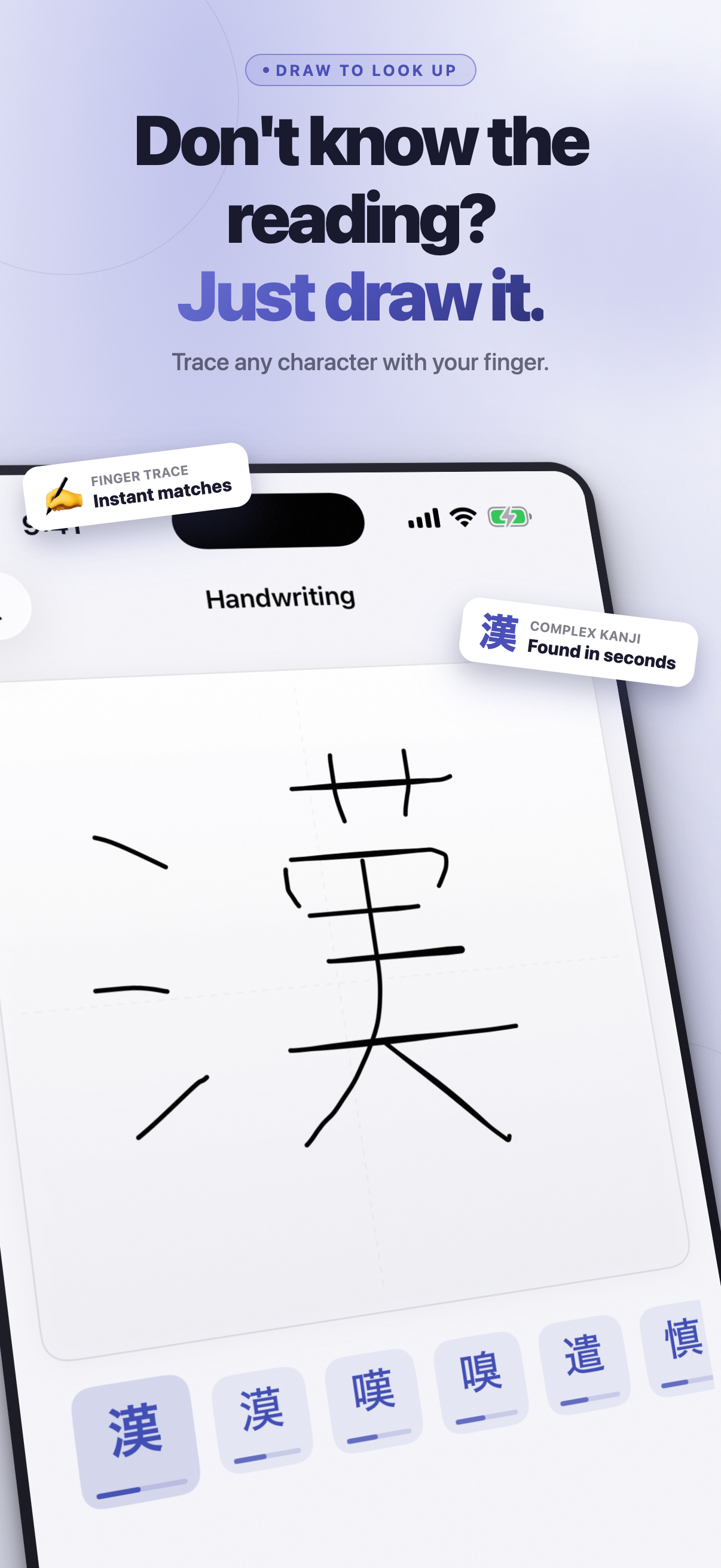Kanji Lens - Japanese Scanner