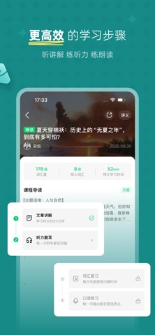 友邻少年 screenshot
